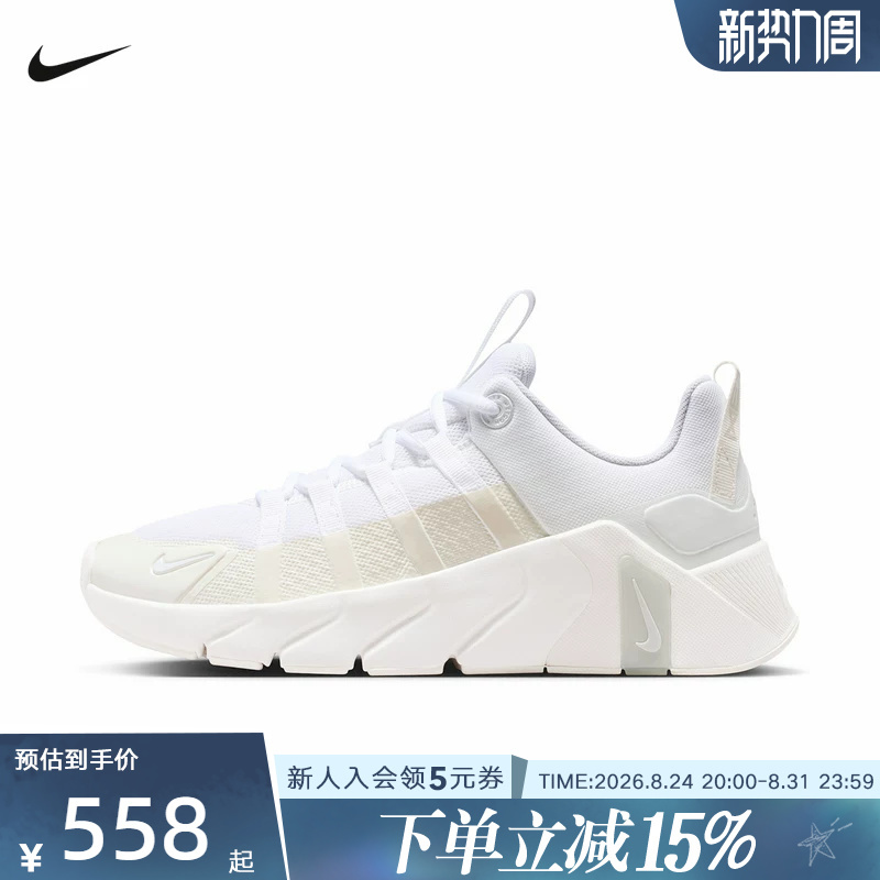 Nike Nike Women's Shoes 26 Summer New Model Free Metcon 7 Sports Training Shoes Running Shoes Ii7406-101