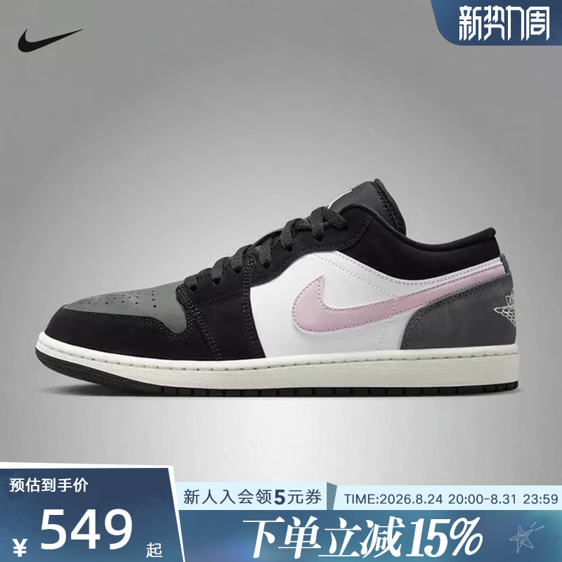 Nike Nike Men's Shoes Air Jordan1 Summer Black and White Breathable Low-Top Retro Basketball Shoes Ii3788-003
