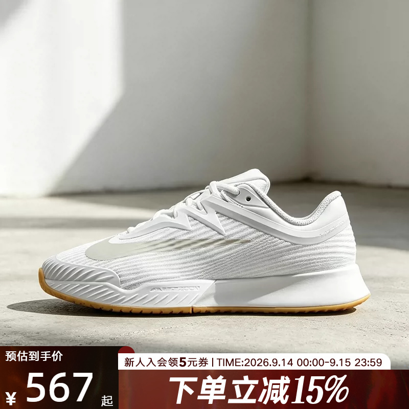 Nike Women's Shoes Vapor Pro 3 Hard Court Sports Shoes Rebound Tennis Shoes Fz2158-102