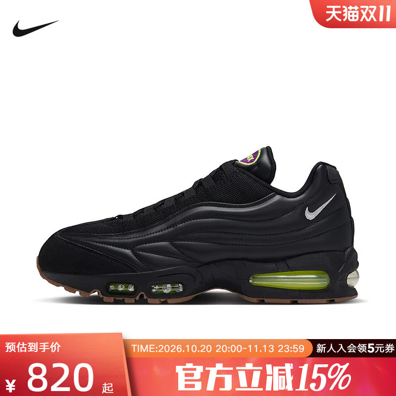 Nike Nike Men's Shoes New Model Air Max95 Bb Prm Cushioning Running Sports Casual Shoes Iq7127-001