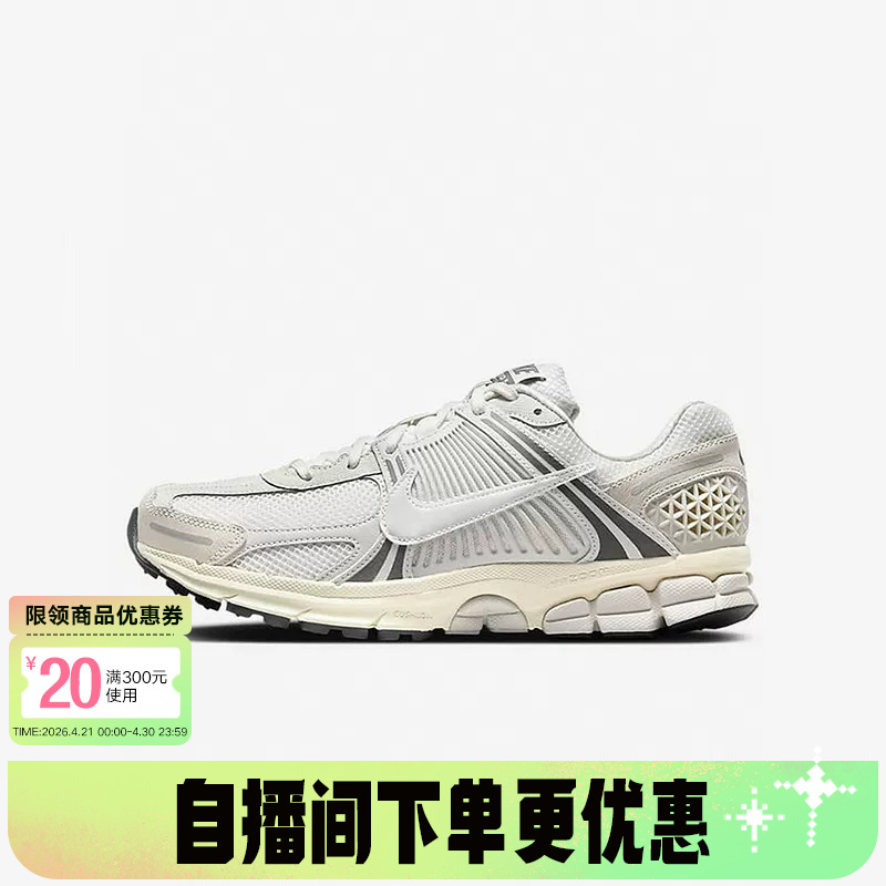 Nike Running Shoes Vomero 5 Men's Sports Shoes Breathable Retro Running Shoes Hf0731-007