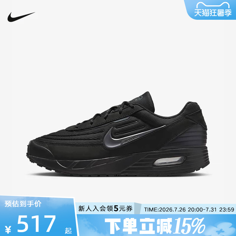 Nike Men's Shoes Air Max Verse Black Sports Shoes Cushioned Running Shoes Fv1302-001