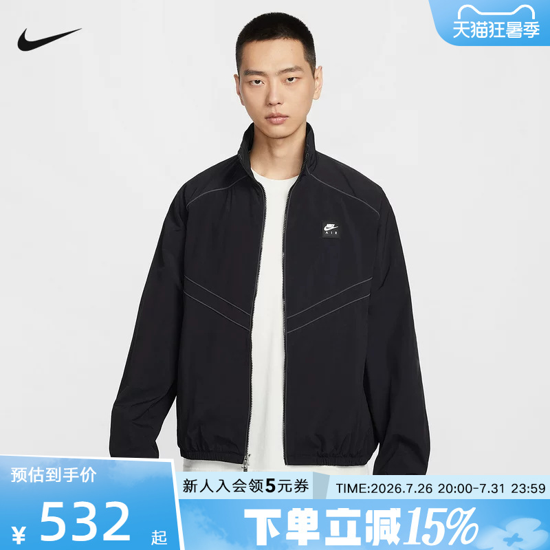 Nike Nike Jacket Men's 2026 Spring Horse Year New Year Style Stand Collar Casual Woven Jacket If1289-010
