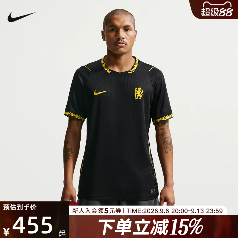 Nike Men's Quick-Dry Short-Sleeve Football Jersey 2026/27 Season Chelsea Away Fan Edition Ii1941-011
