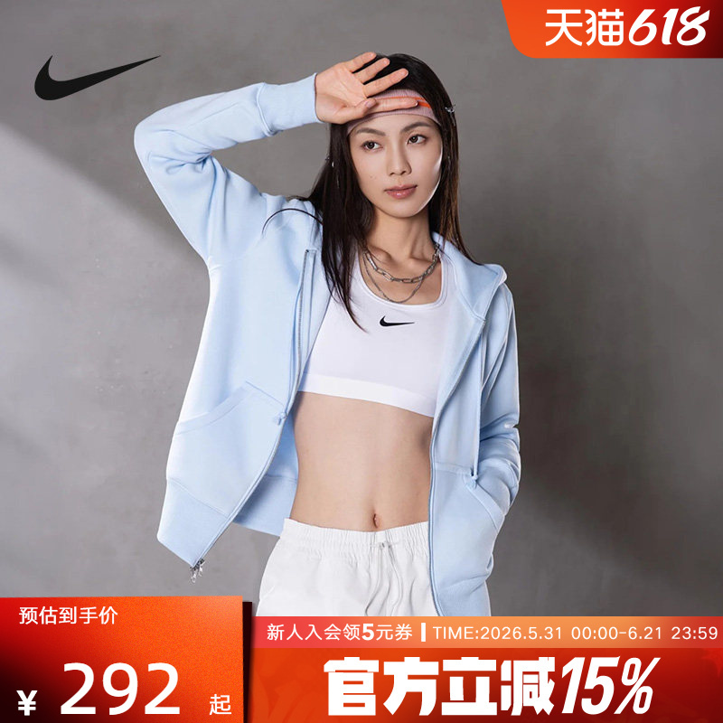 Nike Nike Women's Knitted Jacket Spring New Style Fleece Hoodie Sports Sweatshirt Hj0996-441