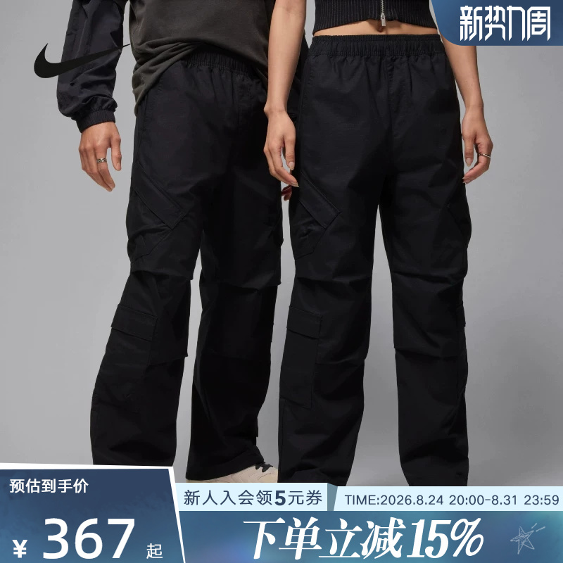 Jordan Nike Men's Spring Jumpman Print Casual Workwear Breathable Loose Sports Pants Hv0531-010