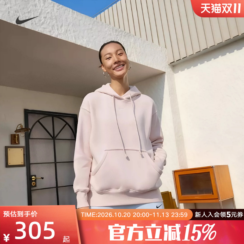 Nike Women's Casual Hooded Sweatshirt with Embroidered Logo and Fleece-Lined Warm Sports Pullover Dq5861-667