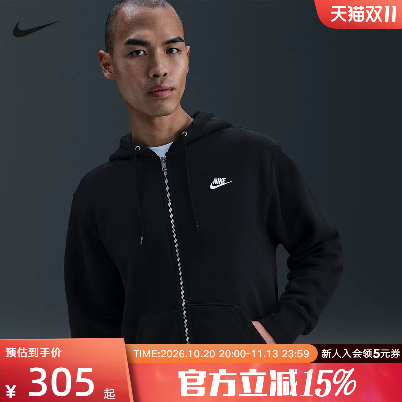 Nike Nike Men's Knitted Jacket Winter New Style Zip-Up Fleece Hoodie Sweatshirt Fn3862-010 Nike Nike Men's Knitted Jacket Winter New Style Zip-Up Fleece Hoodie Sweatshirt Fn3862-010