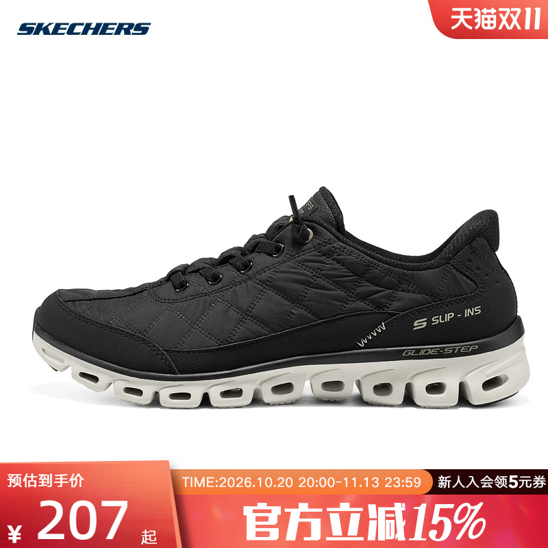 Skechers Slip-On Shoes for Women, Retro Fashion, Simple and Comfortable Outdoor Sports Shoes 104556W