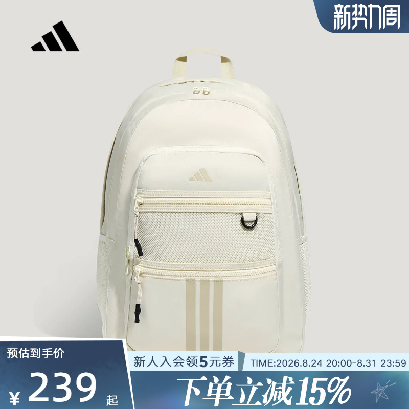 Adidas Adidas Student School Bag Autumn New Multi-Pocket Sports Casual Backpack Ky9953 Adidas Adidas Student School Bag Autumn New Multi-Pocket Sports Casual Backpack Ky9953