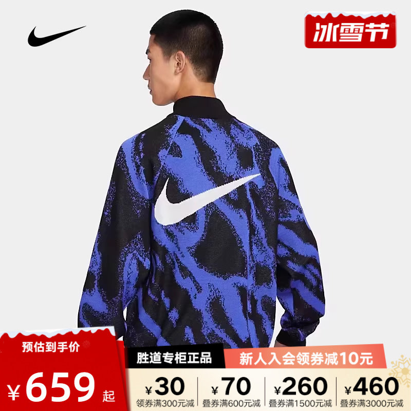 Nike NIKE Men's new casual hair line knit warm big tick sport high collar hooded sweatshirt FB7842-411-Taobao