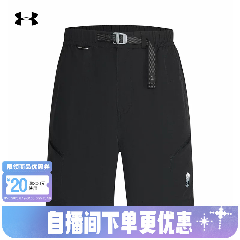 Under Armour's New Spring and Summer Men's Casual Sports Pants Outdoor Breathable Woven Black Shorts 6014249-001 Under Armour's New Spring and Summer Men's Casual Sports Pants Outdoor Breathable Woven Black Shorts 6014249-001