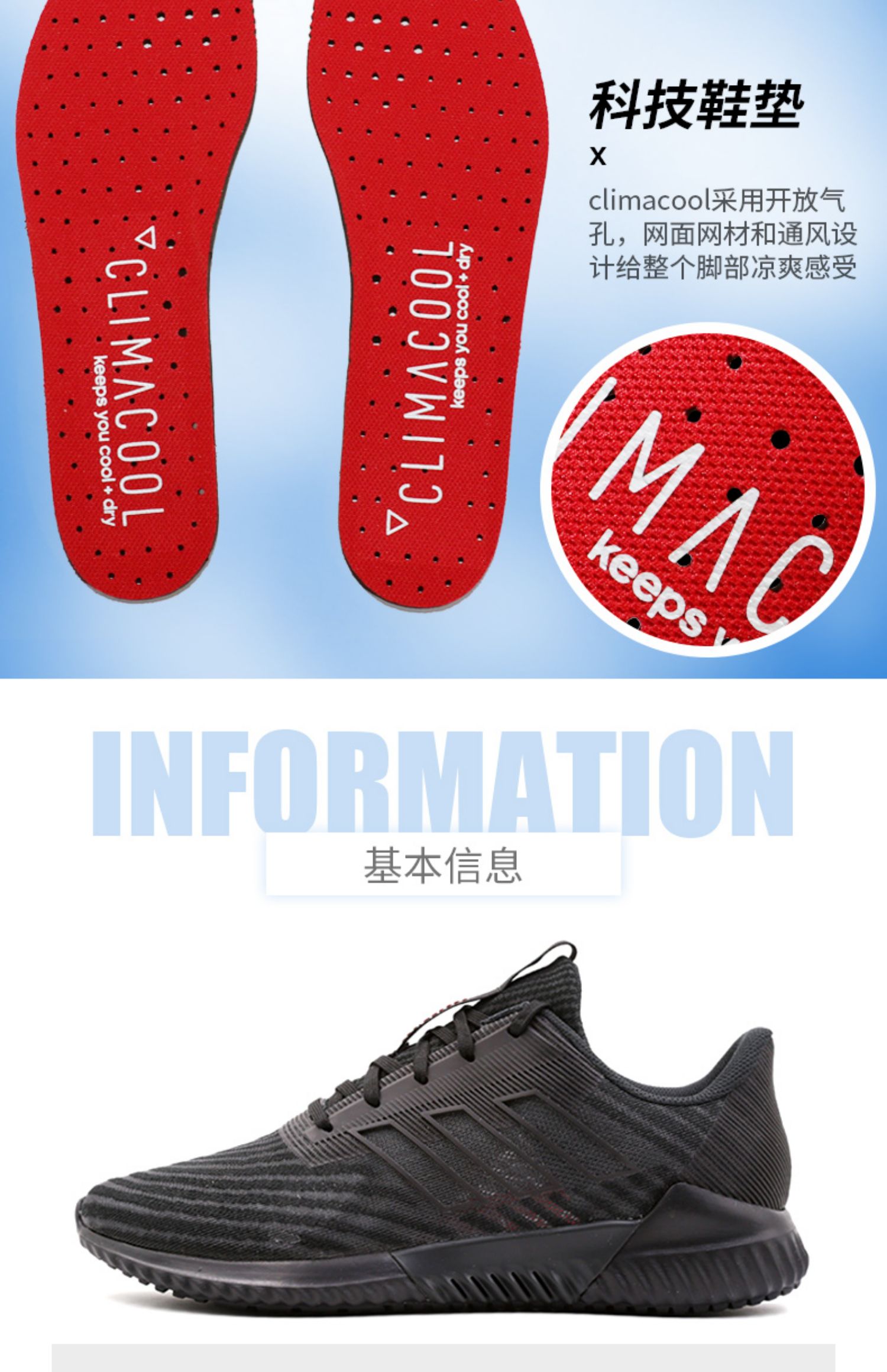 Giày thể thao nam Adidas breeze 2019 mùa hè giày thể thao climacool lưới giày chạy bình thường B75855 - Giày chạy bộ shop giày sneaker