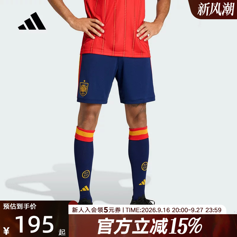 Adidas Spain National Team World Cup Shorts Home Fan Version Quick-Drying Shorts Jn4396 Adidas Spain National Team World Cup Shorts Home Fan Version Quick-Drying Shorts Jn4396