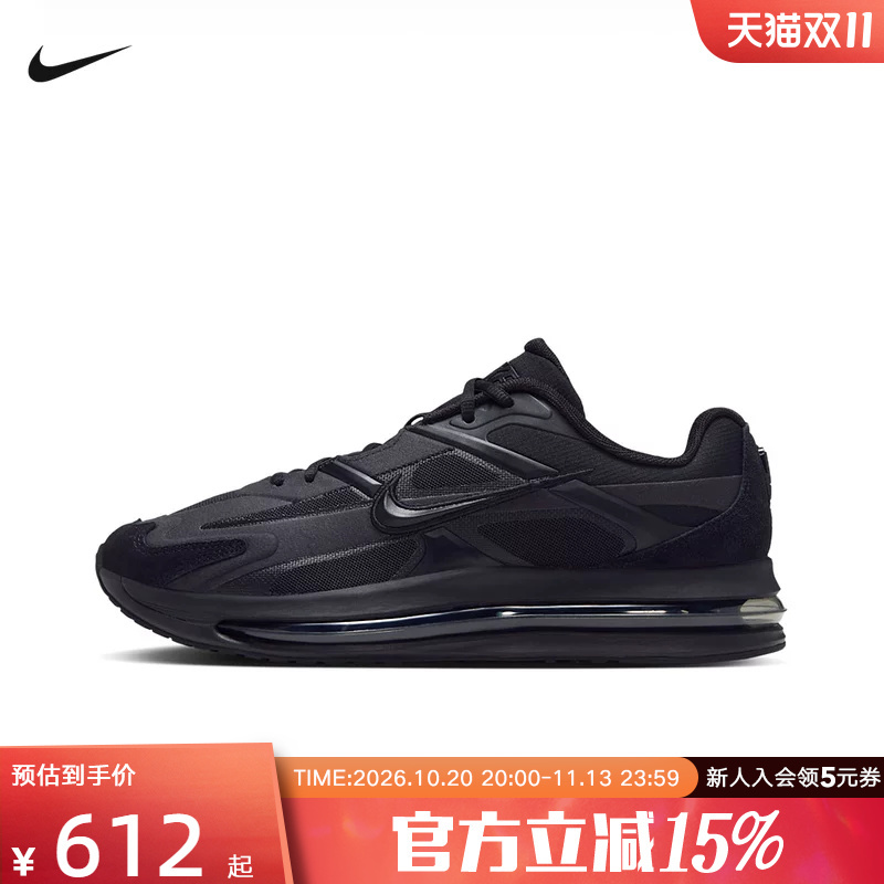 Nike Nike Men's Shoes Air Max Metro Rebounding Cushioning and Durable Sports Casual Shoes Iw4935-001 Nike Nike Men's Shoes Air Max Metro Rebounding Cushioning and Durable Sports Casual Shoes Iw4935-001