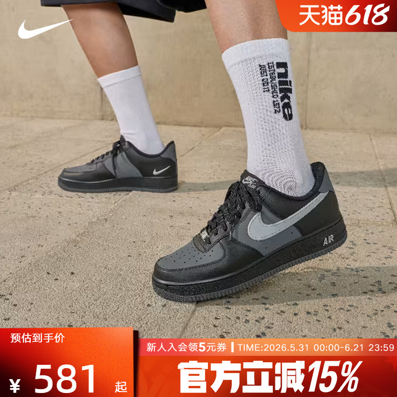 Nike Nike Air Force One Men's Shoes Air Force 1 Black and Gray Af1 Casual Sports Sneakers Ir1475-010