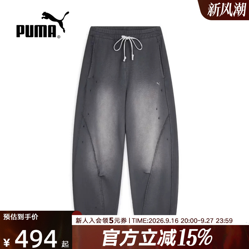 Puma 2026 Autumn Women's Sports Casual Loose Versatile Retro Fashion Knitted Pants 639854-34 Puma 2026 Autumn Women's Sports Casual Loose Versatile Retro Fashion Knitted Pants 639854-34