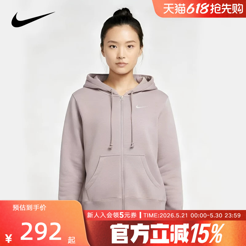 Nike Nike Women's Knitted Jacket Spring New Style Fleece Hoodie Sports Sweatshirt Hj0996-226