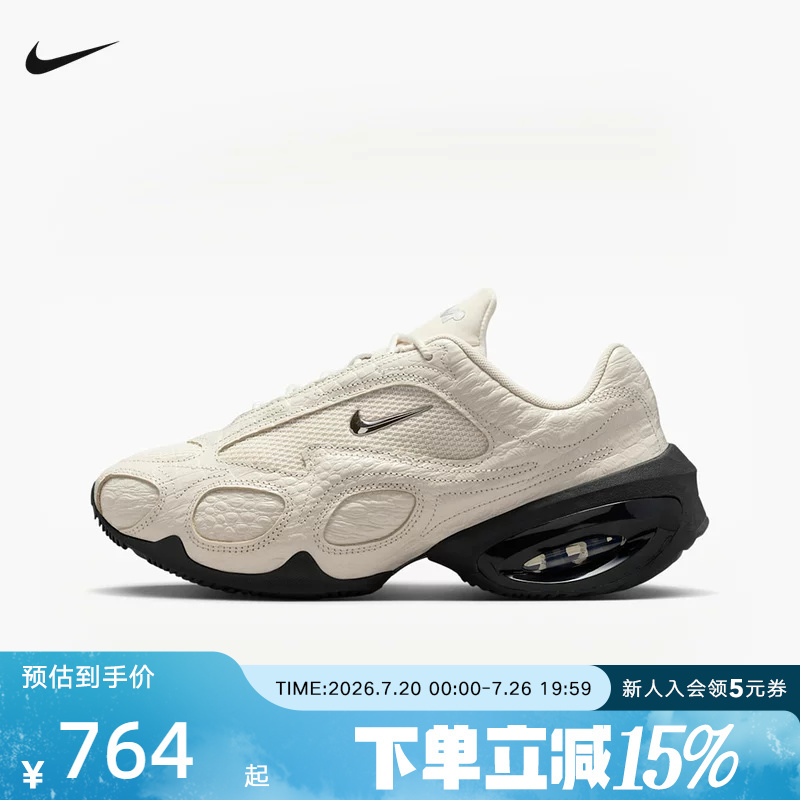Nike Women's Shoes Air Max Muse Thick-Soled Height-Increasing Sneakers Retro Dad Shoes Ib6689-100