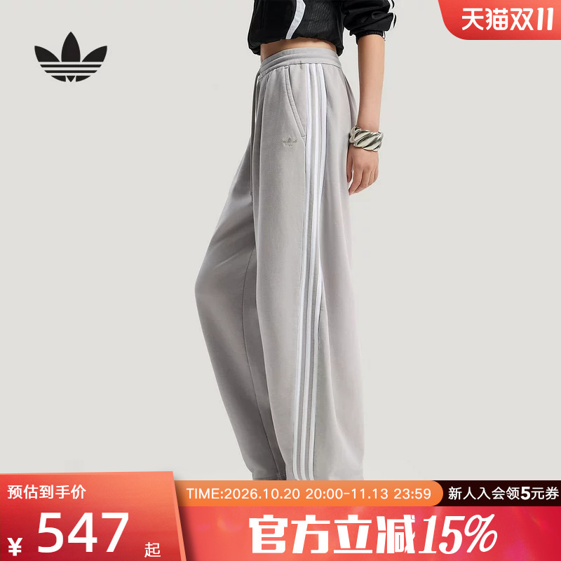 Adidas Adidas Trefoil Sweatpants Spring New Women's Loose Casual Cotton Curved Pants Ia7519 Adidas Adidas Trefoil Sweatpants Spring New Women's Loose Casual Cotton Curved Pants Ia7519