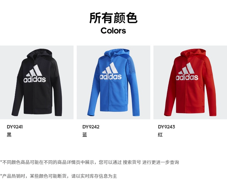 Áo khoác trẻ em Adidas Adidas mặc 2019 cho trẻ em lớn mới mặc áo khoác thể thao có mũ trùm đầu giản dị DY9241 - Áo khoác thể thao / áo khoác