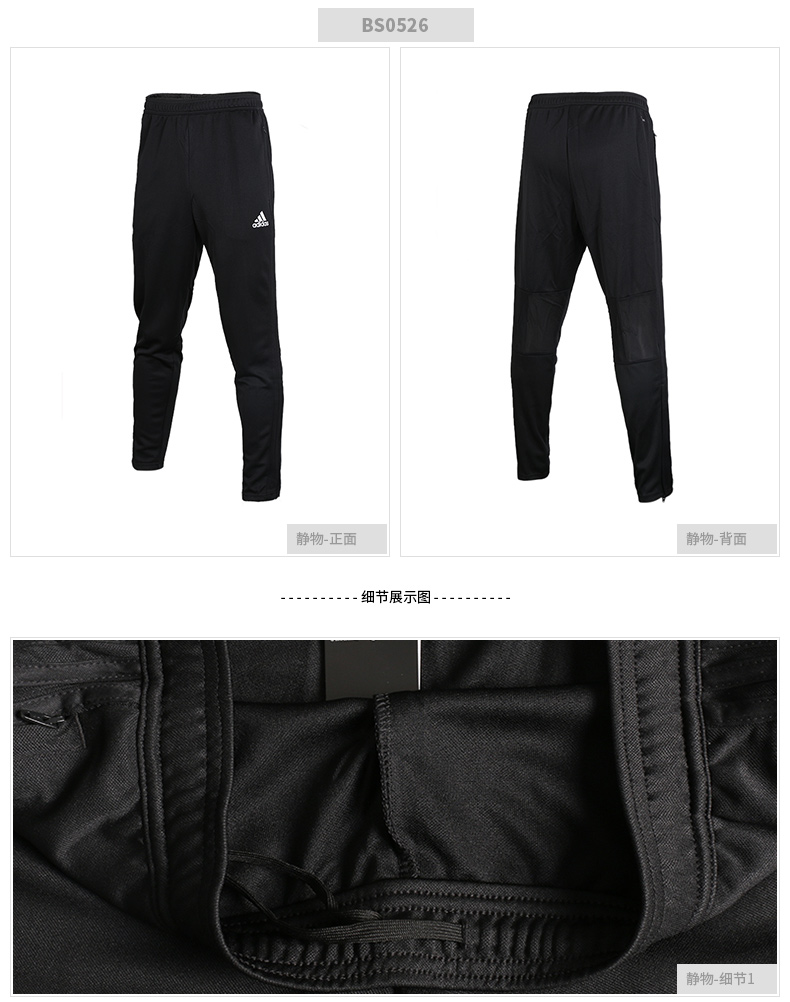 Quần thể thao nam Adidas mùa hè 2019 quần thể thao mới quần âu quần tây quần BQ9101 - Quần thể thao quần short the thao nam