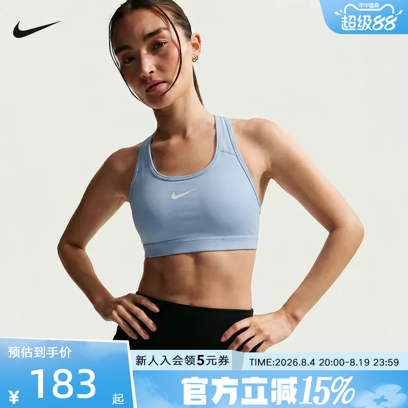 Nike Nike Sports Bra Comfortable Training Bra Yoga Y-Shaped Wide Shoulder Strap Fitness Bra Dx6822-407 Nike Nike Sports Bra Comfortable Training Bra Yoga Y-Shaped Wide Shoulder Strap Fitness Bra Dx6822-407