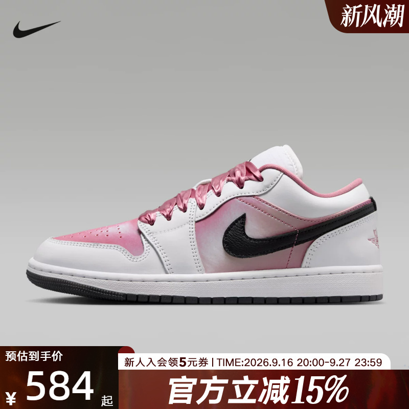 Nike Nike Women's Shoes New Model Air Jordan 1 Low Sports Shoes Retro Basketball Shoes Io0668-100 Nike Nike Women's Shoes New Model Air Jordan 1 Low Sports Shoes Retro Basketball Shoes Io0668-100