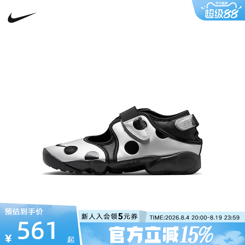 Nike Nike Women's Shoes Air Rift Split-Toe Ninja Shoes Sports Shoes Cushioning Casual Shoes Slippers Ir1226-001 Nike Nike Women's Shoes Air Rift Split-Toe Ninja Shoes Sports Shoes Cushioning Casual Shoes Slippers Ir1226-001