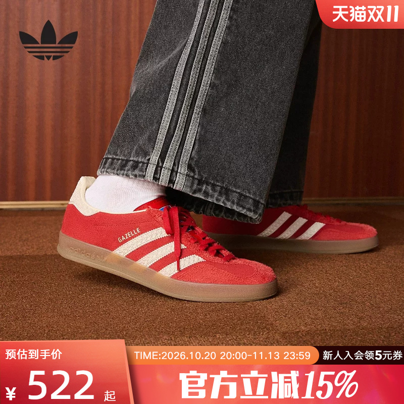 Adidas Trefoil Retro Red T-Toe Shoes Gazelle Indoor Casual Sports Sneakers If1808 Adidas Trefoil Retro Red T-Toe Shoes Gazelle Indoor Casual Sports Sneakers If1808
