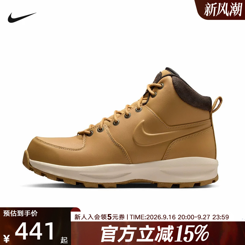 Nike Men's Shoes Manoa Leather Wheat-Colored Mid-Top Yellow Boots Snow Boots Hf7095-700 Nike Men's Shoes Manoa Leather Wheat-Colored Mid-Top Yellow Boots Snow Boots Hf7095-700