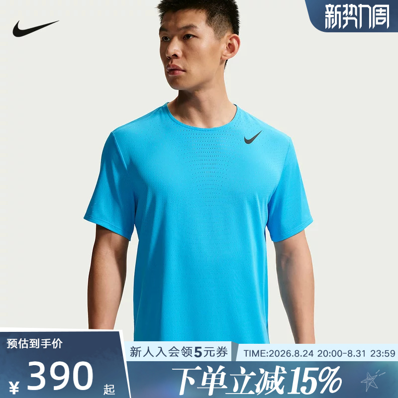 Nike Dri-Fit Men's T-Shirt Quick-Drying Short-Sleeved Small Hook Logo Running Knitted Top Hj3378-418 Nike Dri-Fit Men's T-Shirt Quick-Drying Short-Sleeved Small Hook Logo Running Knitted Top Hj3378-418