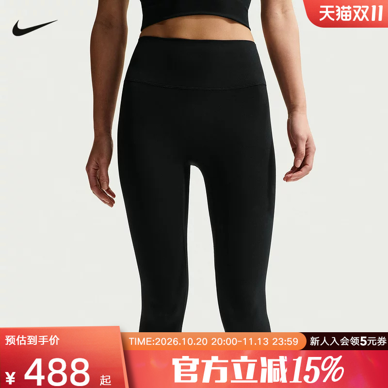 Nike Women's Quick-Dry High-Waist Soft Nine-Point Leggings 2026 Spring Fitness Training Pants Ii5234-010