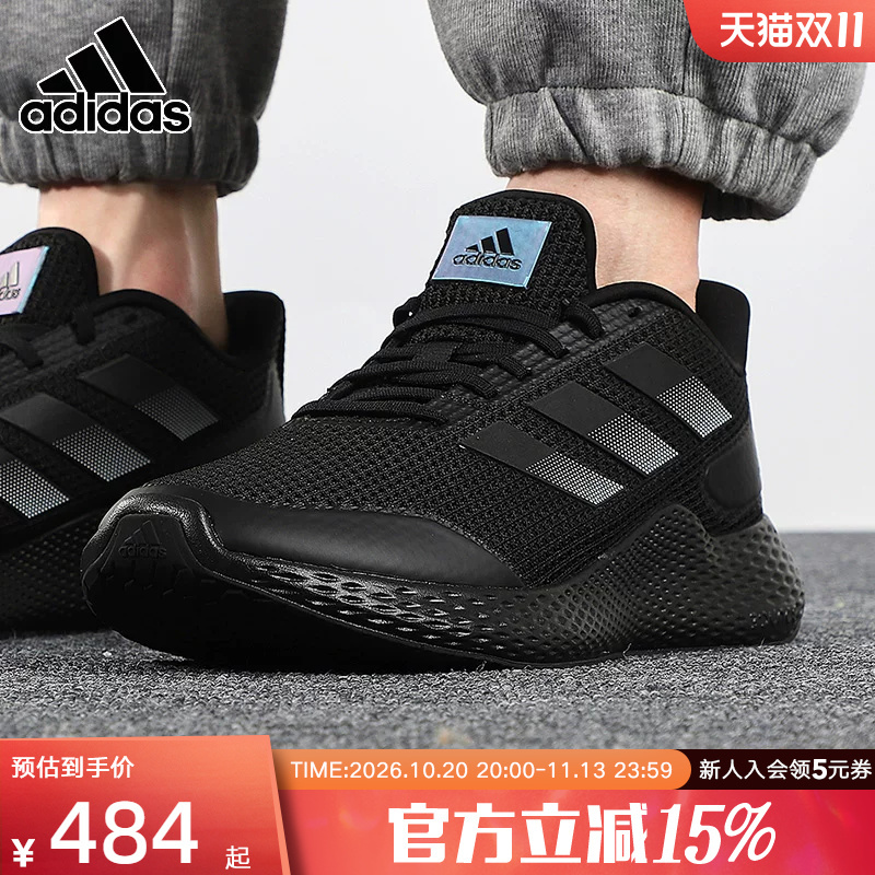 Adidas Adidas Men's and Women's Shoes Running Shoes New Casual Shoes Low-Top Mesh Fitness Sports Shoes Gw2499