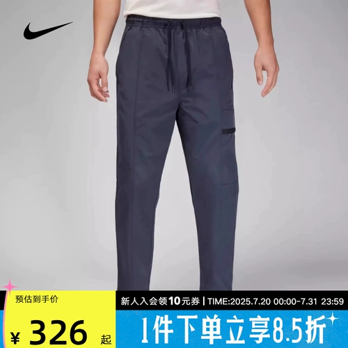 Nike, дорожные штаны подходит для пеших прогулок, осенние, свободный прямой крой