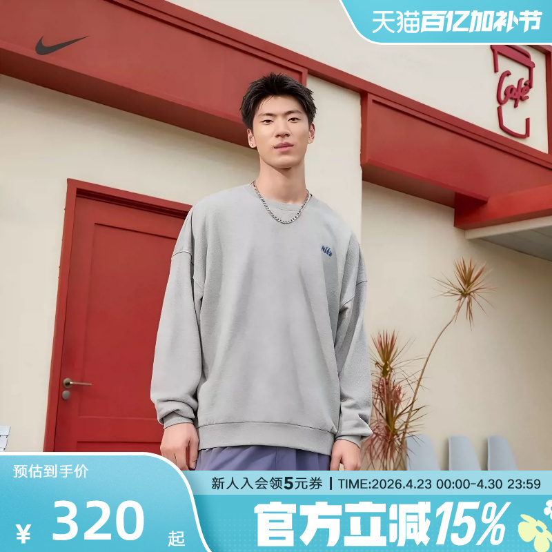 Nike Nike Sweatshirt Gray Men's Spring Embroidered Loose Casual Round Neck Sports Pullover Ib8360-063