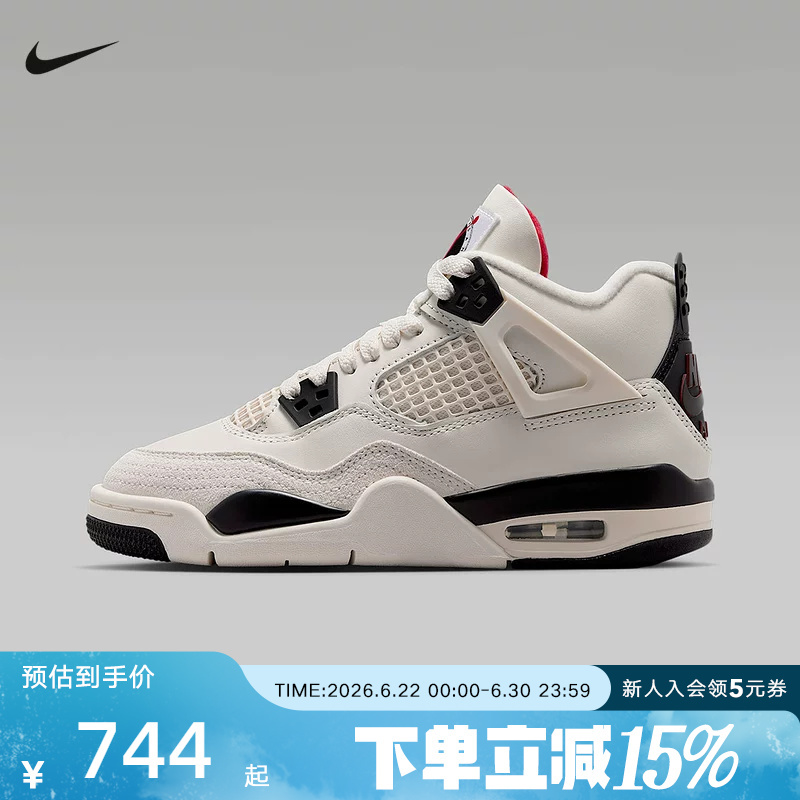 Nike Nike Children's Shoes Women's Shoes Air Jordan 4 Black and Red Classic Replica Sneakers Im4026-100