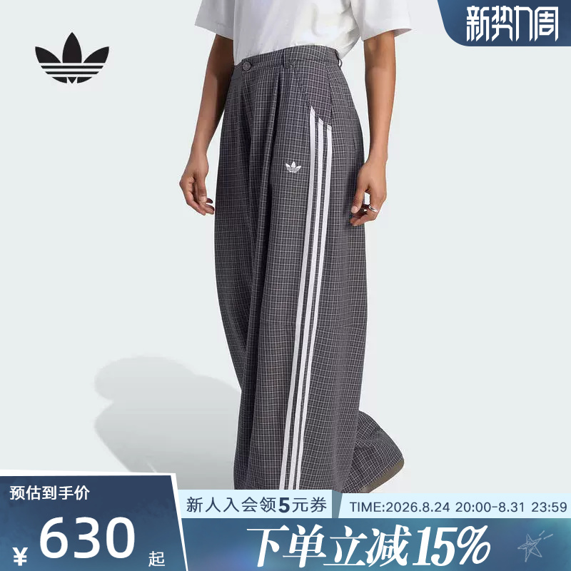 Adidas Adidas Trefoil Women's Retro Color-Block Striped Loose Casual Sports Pants Plaid Pants Ld5340 Adidas Adidas Trefoil Women's Retro Color-Block Striped Loose Casual Sports Pants Plaid Pants Ld5340
