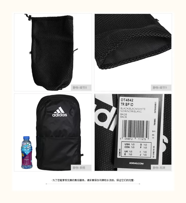 Adidas túi xách nam túi xách nữ 2019 mùa xuân mới du lịch ngoài trời ba lô túi DT4842 - Ba lô