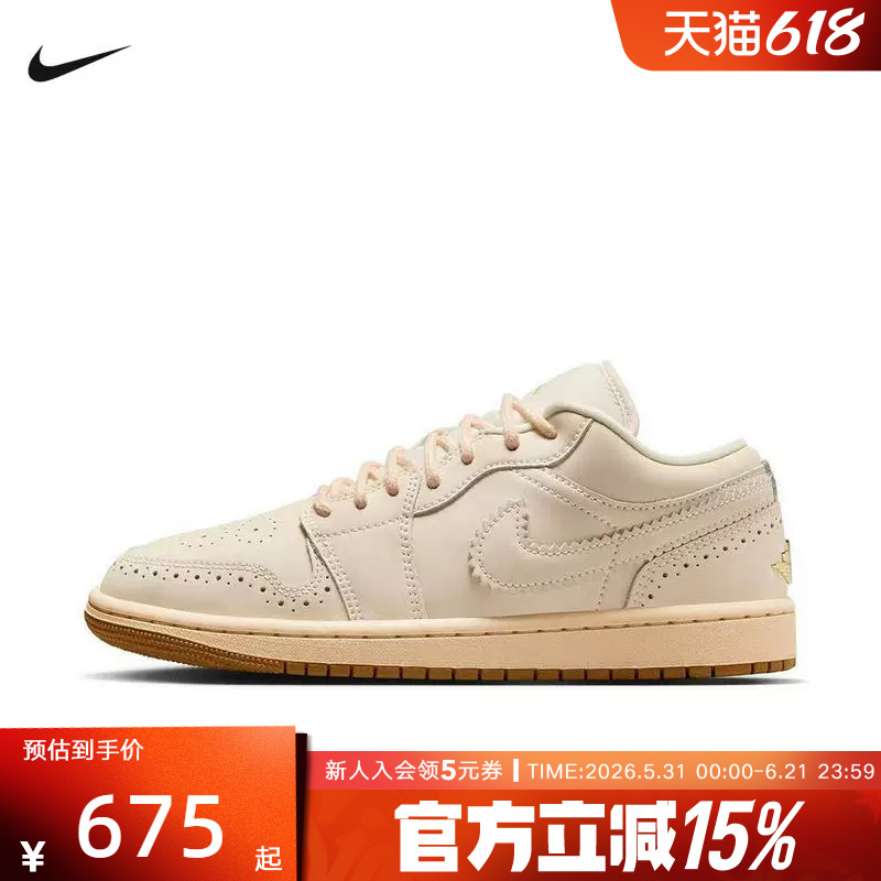 Nike Nike Women's Shoes Air Jordan 1 Low Classic Cushioning Sports Shoes Casual Shoes Io0759-100 Nike Nike Women's Shoes Air Jordan 1 Low Classic Cushioning Sports Shoes Casual Shoes Io0759-100