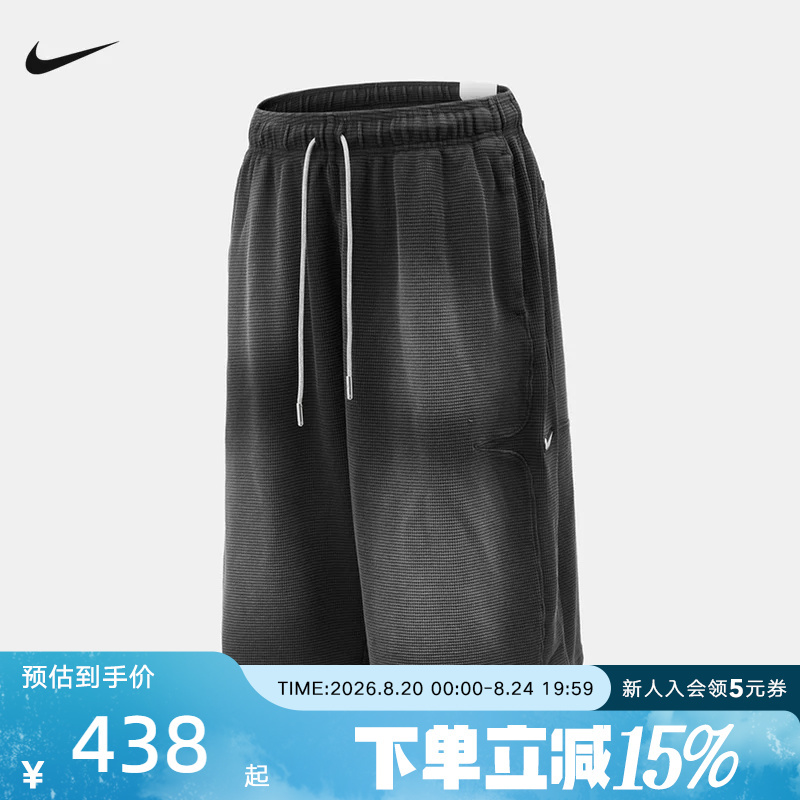 Nike Nike's New Summer Style Men's Casual Sports Loose Breathable Drawstring Knitted Shorts Io7472-010