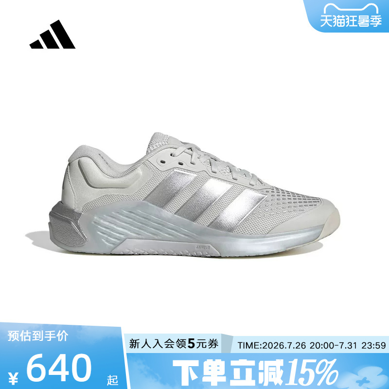 Adidas Adidas Autumn Women's Ultra-Light, Stable, Rebound-Resistant, Non-Slip Mesh Breathable Strength Training Shoes Kj6603