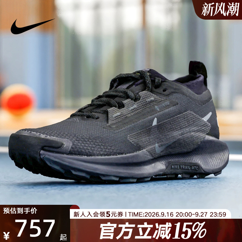 Nike Men's Shoes Pegasus Trail 5 Gore-Tex Outdoor Water-Repellent Trail Running Shoes Fq0908-002