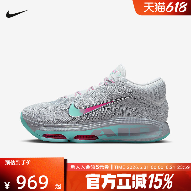 Nike G.T Hustle 3 Men's and Women's Practical Basketball Shoes, Lightweight Sports Shoes Fv5952-006