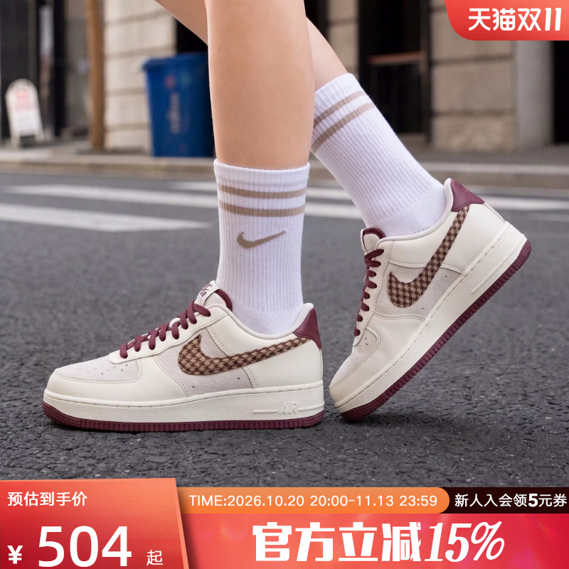 Nike Nike Men's Shoes Air Force 1'07 Air Force One Classic Sports Shoes Sneakers Iz6173-222
