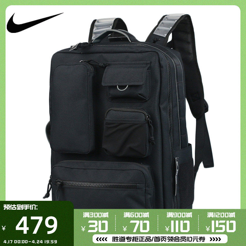 Nike Nike Both Shoulder Pack Male Pack 2022 Spring New Capacity Sport Pack CK2656-010