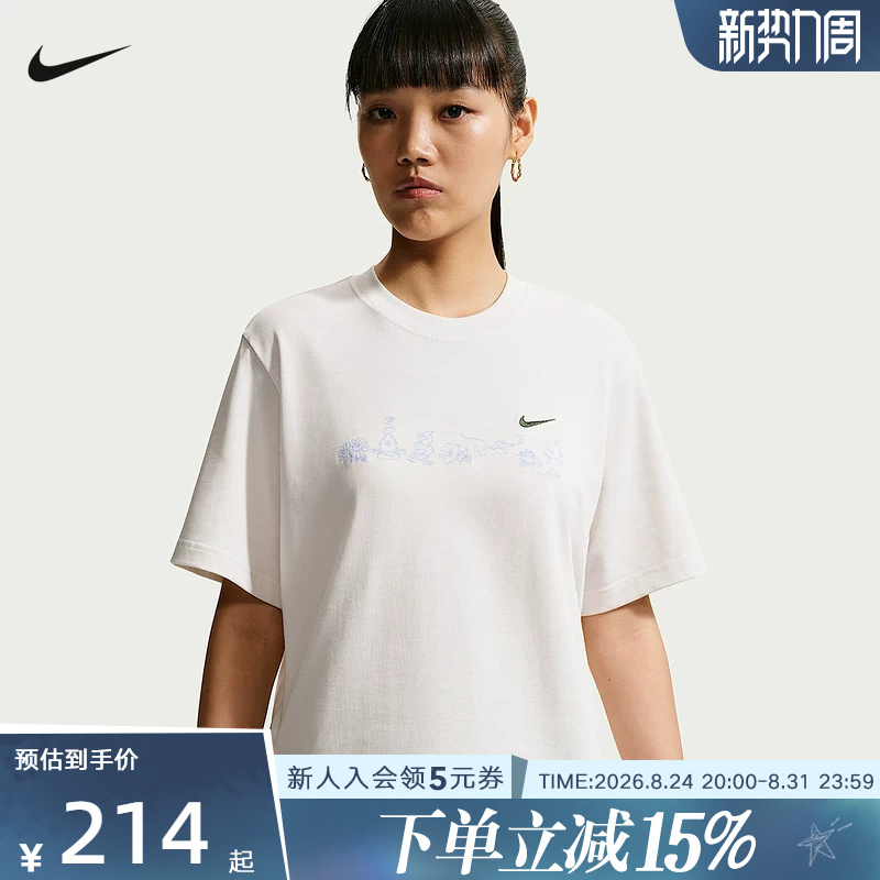 Nike Women's Short-Sleeved Letter-Printed Cotton Soft Loose Casual Sports T-Shirt Iw1213-030 Nike Women's Short-Sleeved Letter-Printed Cotton Soft Loose Casual Sports T-Shirt Iw1213-030
