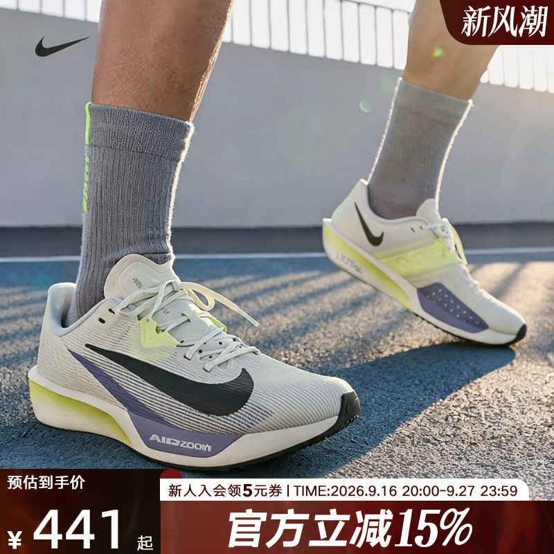 Nike Nike Men's Cushioning Sports Shoes Rival Fly4 Thin-Soled Training Sports Running Shoes Fv6040-003 Nike Nike Men's Cushioning Sports Shoes Rival Fly4 Thin-Soled Training Sports Running Shoes Fv6040-003