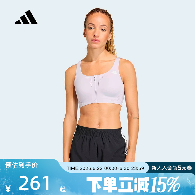 Adidas Adidas Front Zipper Bra 2026 Summer Women's Easy-To-Wear and Take-Off Sports Bra Kt3422 Adidas Adidas Front Zipper Bra 2026 Summer Women's Easy-To-Wear and Take-Off Sports Bra Kt3422