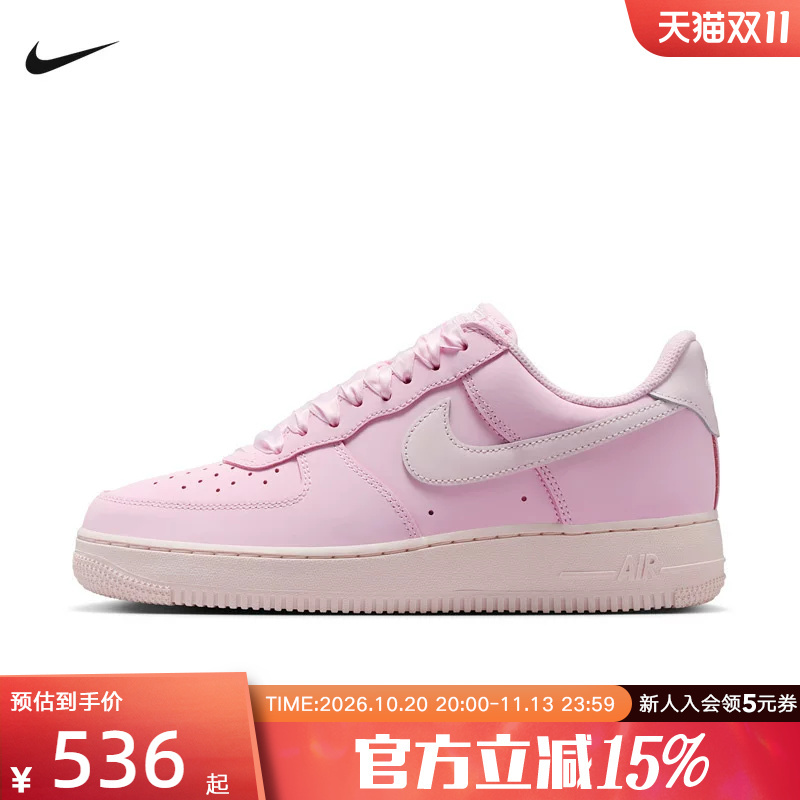 Nike Women's Shoes Air Force 1 Air Force One Af1 Sneakers Pink and White Sports Casual Shoes Ir0871-600